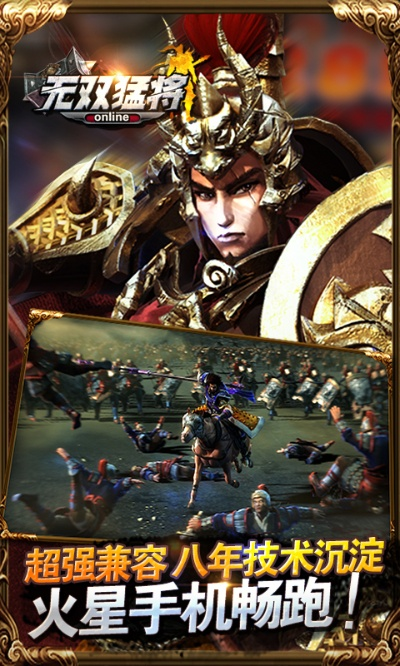 猛将无双单机版与视频下载,官方正版Pro_v7.392实战验证实施指南