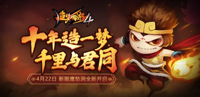 造梦4手游与全民餐厅,官方下载,创意职业的理想选择