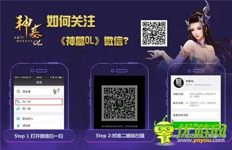 神仙诀游戏激活码及软件成功背后的秘密,手机QQ塞班最新版下载解析