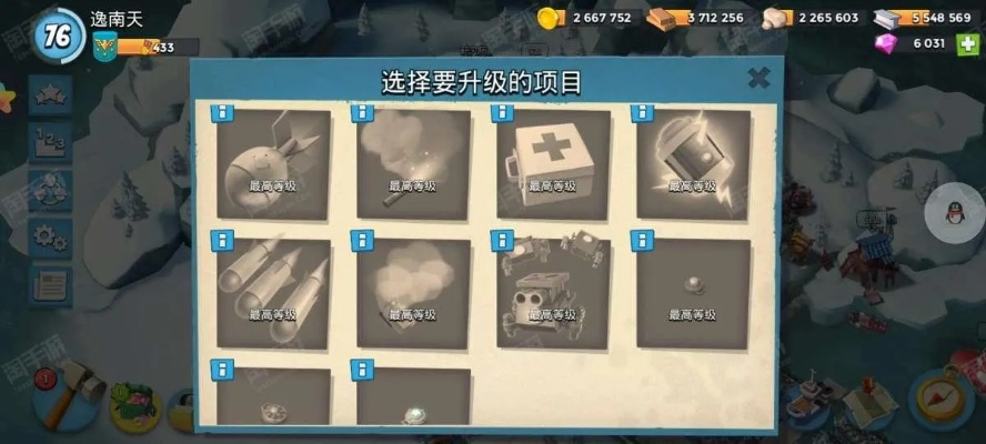 海岛奇兵与饥荒单机版更新系统评估,激活码条更新及AR版v2.181介绍