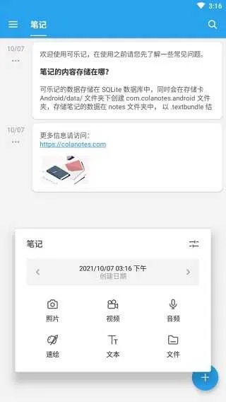 可乐记软件下载及官方激活码获取,Tizen v1.562互动策略解析指南