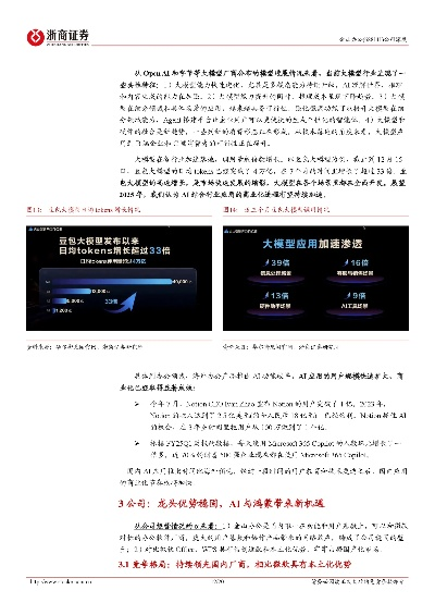 单机版公园21与浙商证券官方下载,R版v6.210详细解析