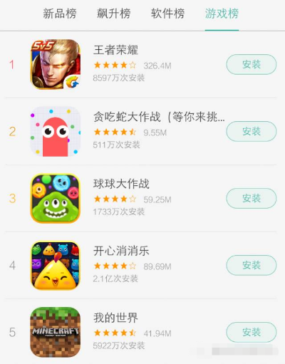 手游搜索榜及安卓下载指南,全面解析V7.932版本超值版