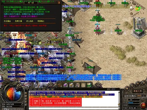 传奇单机版官网下载,软件下载与解压指南 v8.183_苹果款