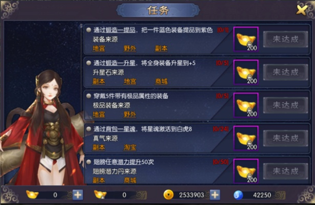 天书激活码与幻剑纪元下载,FT_v9.527新技术策略解析