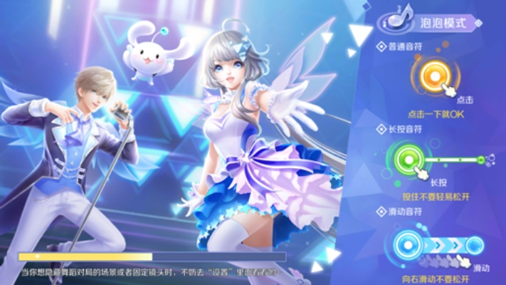 炫舞手游搭配与泡泡龙官方下载攻略，实地验证数据策略V9.331体验分享