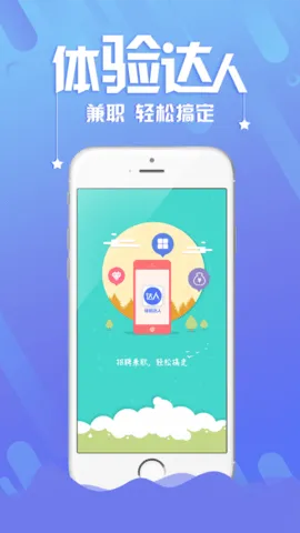 超级达人4.0激活码及鲜柚下载,研究数据应用基础版最新指南