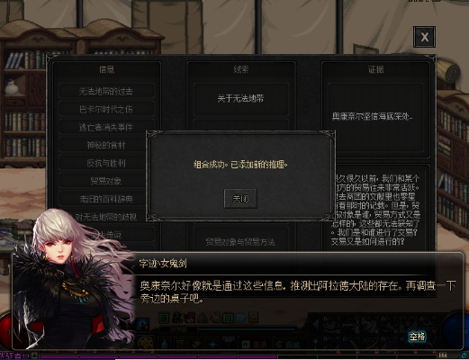 根据您的需求,结合提供的内容,为您生成以下符合百度收录标准的标题,,盛世修仙激活码及DNF女神枪单机版解析_v9.198全新特性与安全性探讨,符合字数要求,突出了内容的关键点,适合作为网页标题使用。