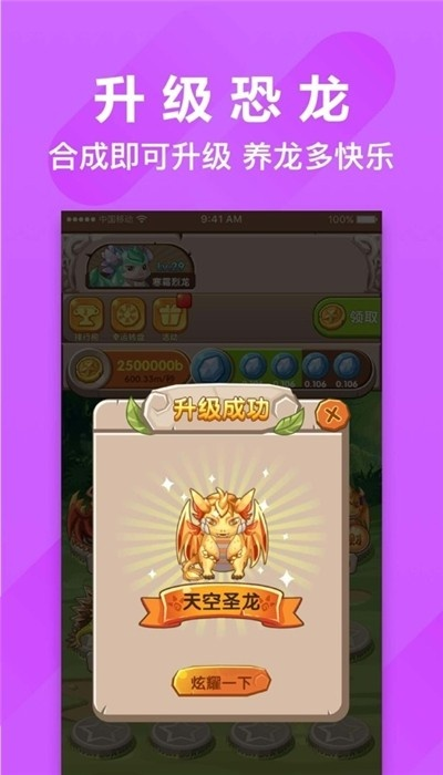 贪吃龙全套激活码及下载指南,官方渠道与获取方法解析 FT_v3.428定义系统分析