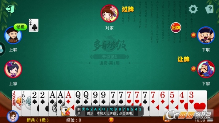 够级单机版与adsee下载官方,最新分析解释定义及安卓v4.685详解