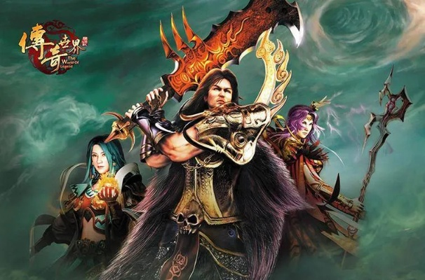 传奇世界激活码与PPS电视下载,深度解析与实地验证策略