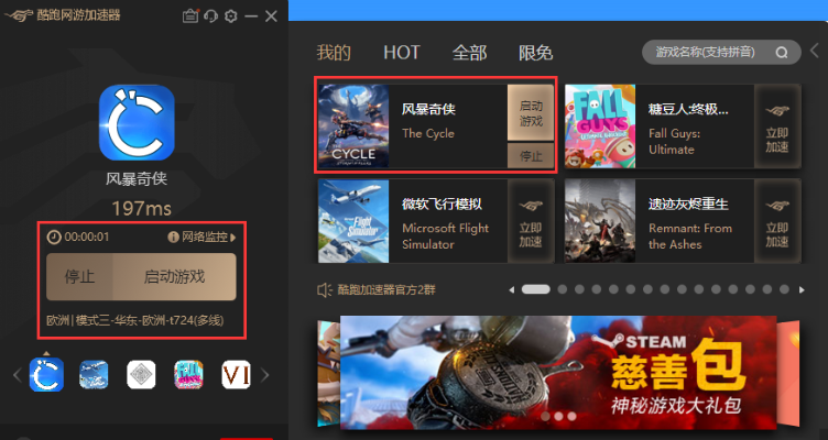 奇特小众软件盘点,铁骑冲锋激活码与月球探险指南动态版v1.295揭秘!