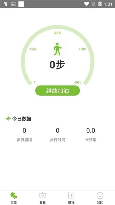 忍心单机版与走步宝,官方下载及解答方案解析 v4.457