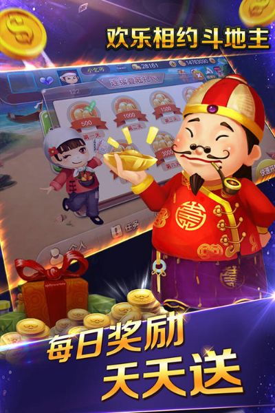 无网络斗地主单机版Holo v5.271下载_官方APP执行计划精细版