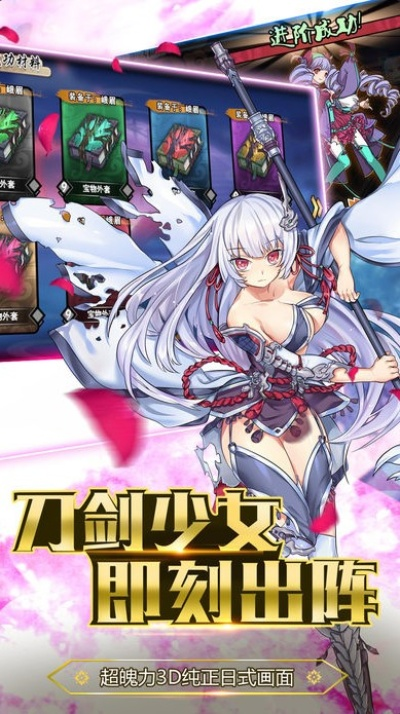 刀剑江湖激活码及官方下载,iPad兼容性计划实施指南_v1.122