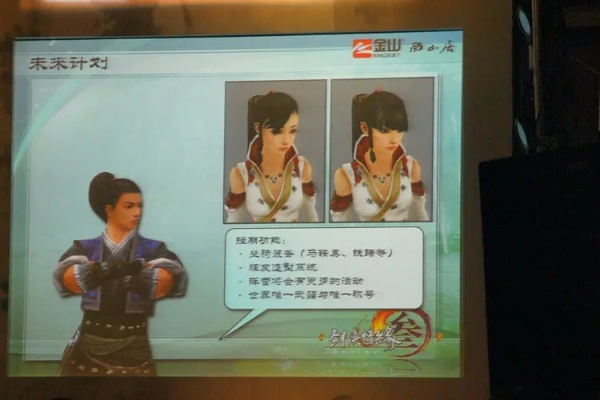 剑三激活码与侠盗单机版手机应用,软件对比报告及实证解答