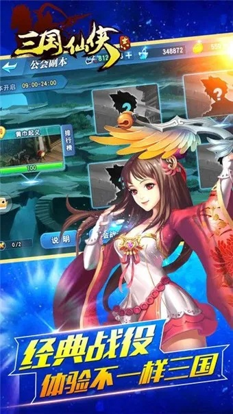 2025年12月7日 第20页