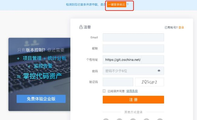 伙伴云表格官方下载与激活码功能解析，执行数据实地验证超级版_v7.695