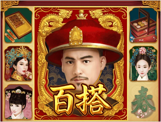 皇上吉祥2激活码与360直播app下载，官方指南及解析