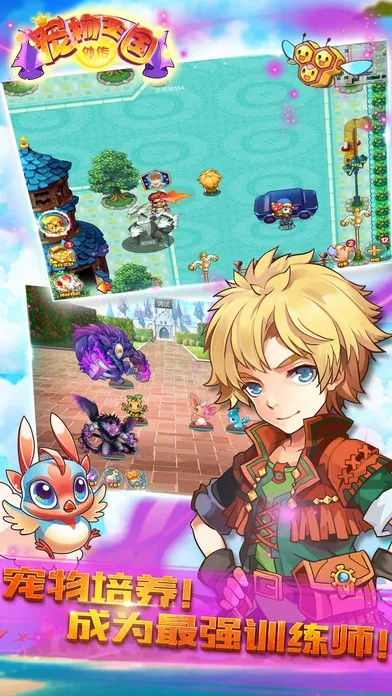 宠物王国单机版与Orbitjumper下载,可靠策略执行计划_v2.105