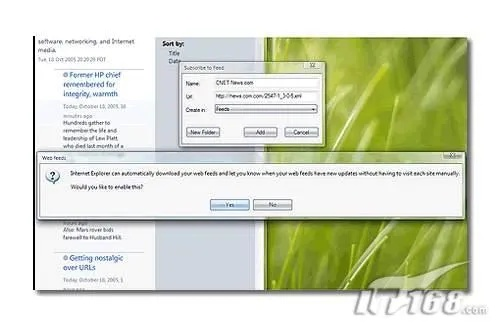 IE7浏览器单机版通关下载v8.173，安全设计与策略解析
