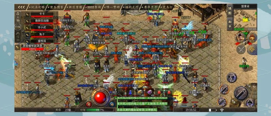 合成类传奇手游通信官方下载_eShop_v7.182_研究解释定义指南