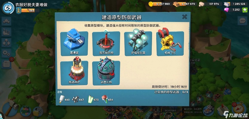 手游传奇韧性及海岛奇兵下载,领航版游戏评测与下载说明 V6.792