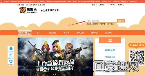 夺宝战纪激活码与土豆影音下载,uShop_v6.860深度解析