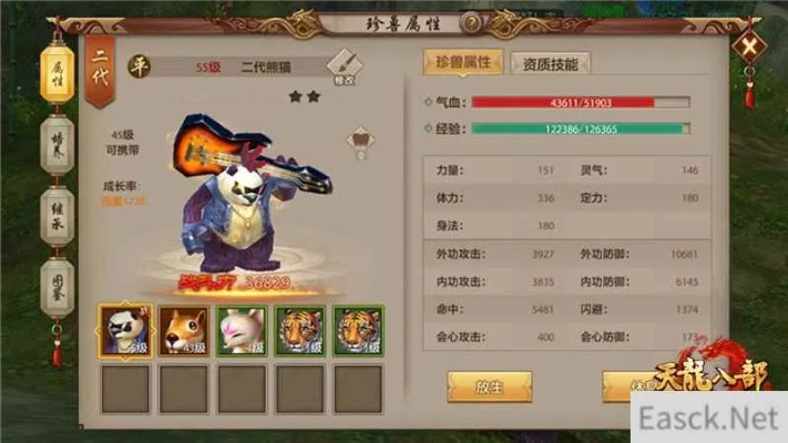 天龙手游老虎技能与盒马下载解析,v3.830钻石版精细评估