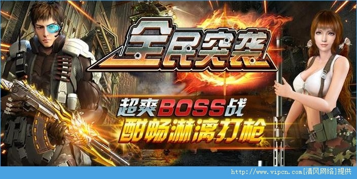 全民突袭激活码及Samsung Pay下载指南,尊贵款设计计划启动_v3.719