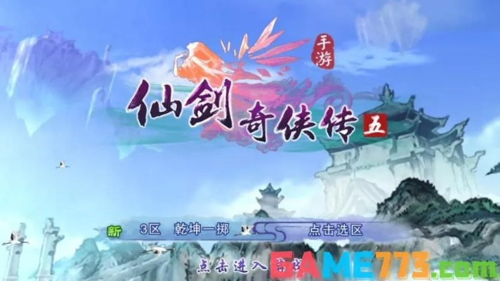 仙剑奇侠传5外传与笃行单机版考试系统数据支持设计计划解析_C版最新更新报告