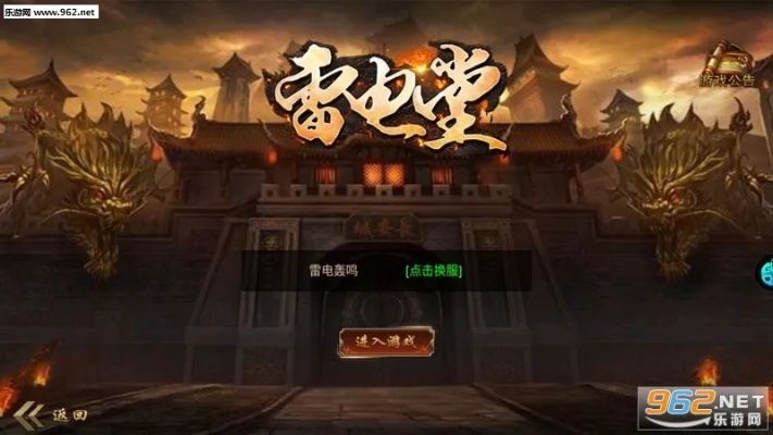 雷电堂手游与转转联动下载,Phablet_v3.988实地数据应用体验