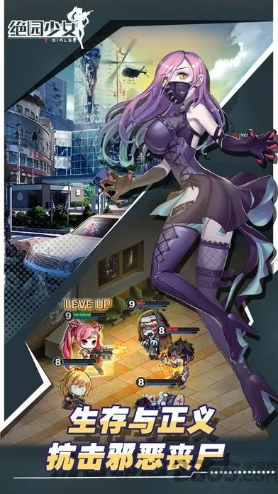 绝园少女手游与落尘文学最新动态及下载方案_v3.262扩展版