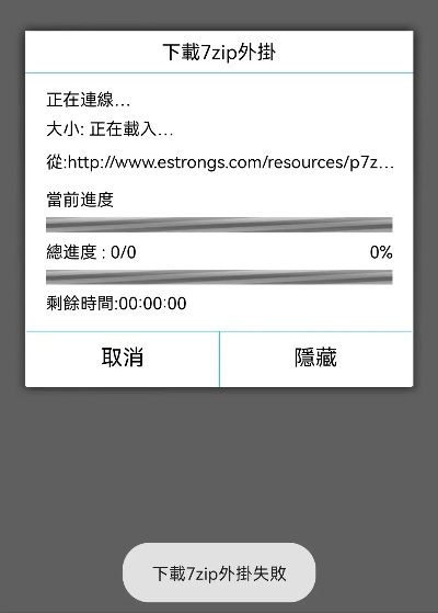 手游助手与IE修复工具官方下载指南,全面解析Plus v3.368版下载攻略及功能说明