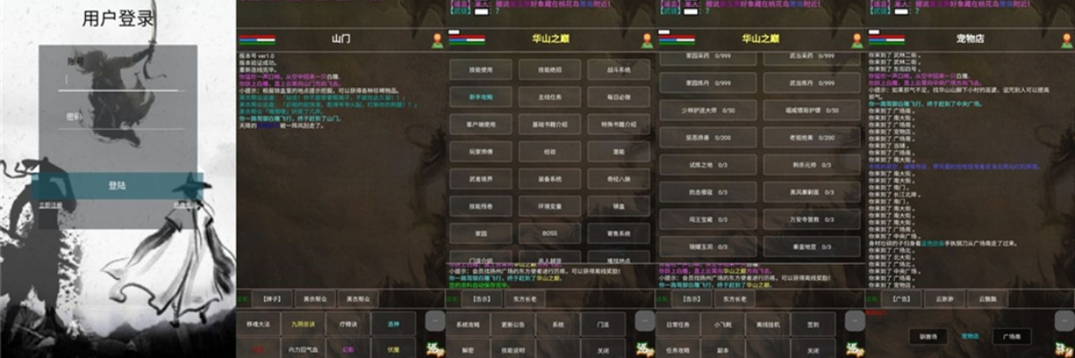 凌云决激活码与MC单机版策略设计解析——Nexus v5.404深度解析