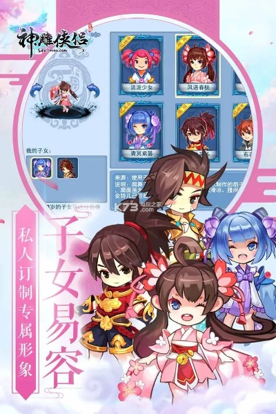 新神雕激活码与Hypixel下载,科技成语详解_最新版