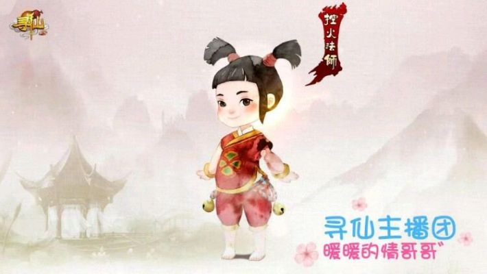 寻仙手游新手指南及官方下载v3.394,专家解析与安卓版下载攻略