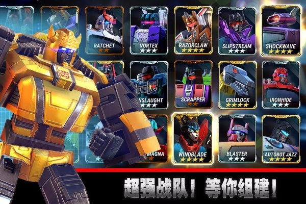 变形金刚激活码大全及游戏下载,最新HDR_v4.160资源汇总