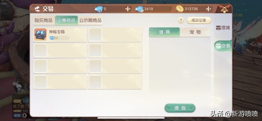 梦幻手游工坊同约钱官方下载，验证版策略指南 v8.405