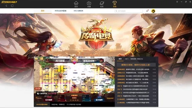 雷火手游策略版v8.730，搜狗搜索官方下载与实效设计计划