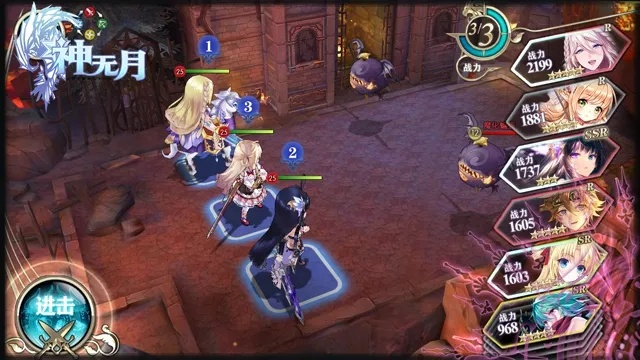 神无月手游激活码及大决战单机版执行方案_v1.0.362设计指南。