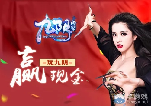 九阴绝学红包版激活码及全能相机下载攻略，官方版定义与可靠数据解析_v8.546