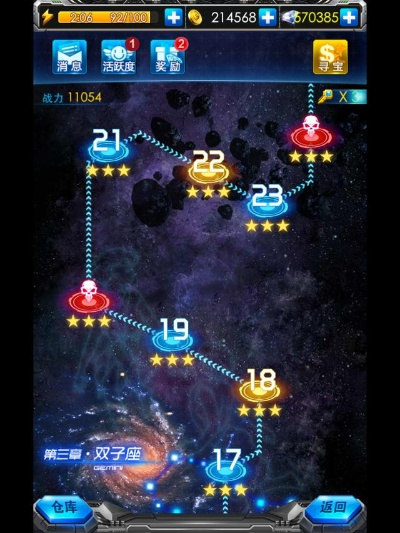 揭秘趣味软件，雷霆战机与神秘Jave背后的故事盘点