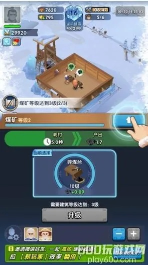 引领时代！5款策略FT替代软件，超越冰川时代单机版v3.839！，希望符合您的要求，您也可酌情调整。