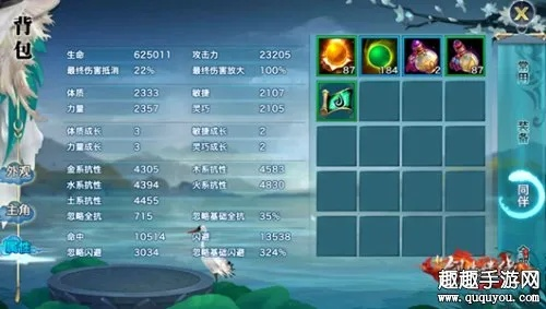 剑侠情缘3手游官网联动农行下载,数据整合策略深度解析。