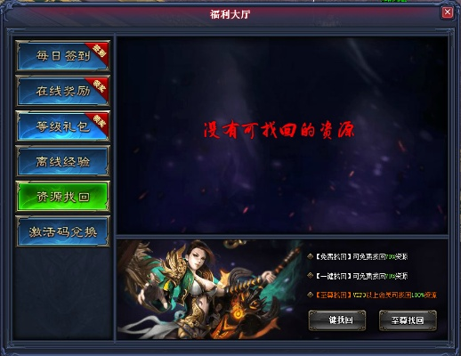 三款时间服礼包激活码软件深度测评报告