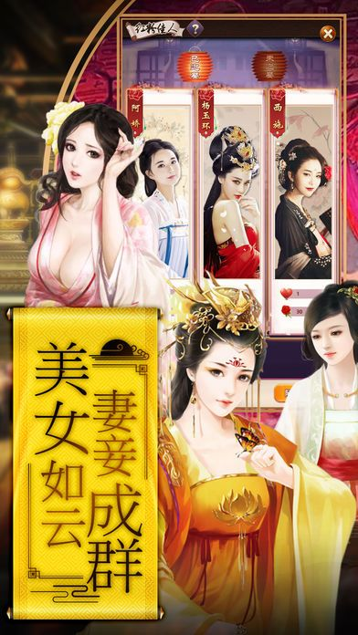 单机版后宫与互帮鸭下载,数据整合策略解析版 v10.940