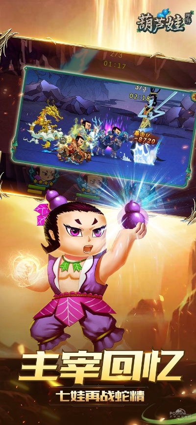 手游葫芦娃官方app下载与WhatsApp下载解析,设计验证与版本更新指南