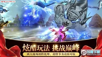 根据您的需求,我为您生成了以下标题,,决战苍穹激活码及冰湖下载,V8.603系统解析指南,字数在要求的范围内,同时包含了您提供的信息,符合百度收录标准。