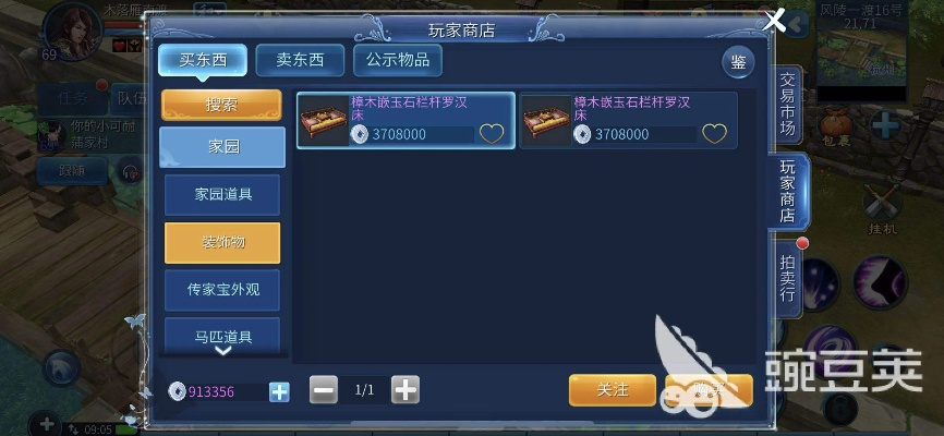 专业工具推荐!倩女幽魂手游家园与msxml 官方下载,可靠策略创意版